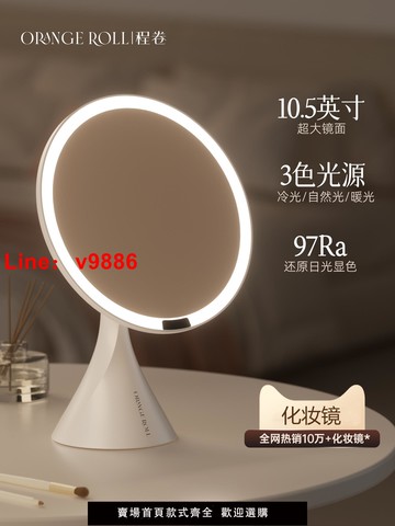 【台灣公司 可開發票】日本進口新款鏡子化妝鏡led帶燈桌面臺式學生宿舍辦公室高清美妝