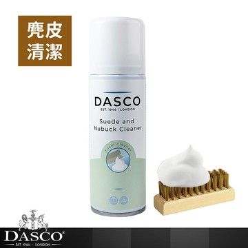 英國伯爵DASCO 4002麂皮泡沫清潔劑-贈清潔刷