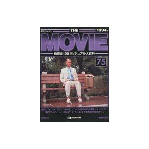 中古ホビー雑誌 週刊 ザ・ムービー No.75 1994年 映画史100年ビジュアル大百科