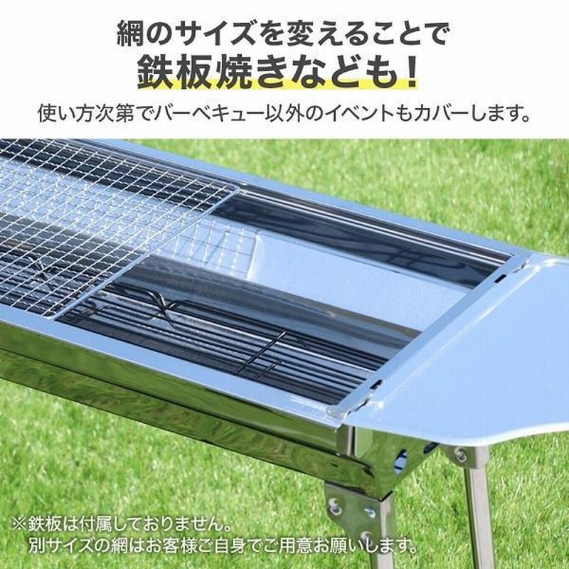 バーベキュー コンロ 折りたたみ バーベキューグリル BBQ グリル ステンレス 大型 グリル ラック コンパクト収納 キャンプ アウトドア 焼肉  軽量 大人数 | LINEショッピング