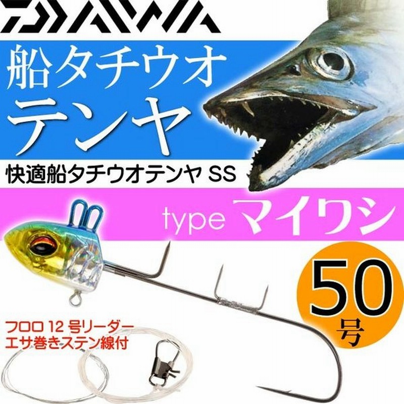 超新作】 2本針 タチウオJOYヘッド マルシン漁具 LL ルアー、フライ