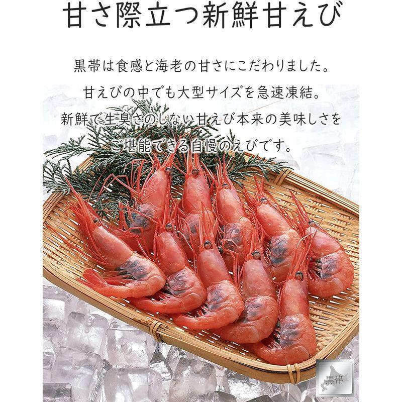 黒帯 甘えび 天然 特大 なんばんえび 刺身 お寿司 海鮮丼 (1kg)
