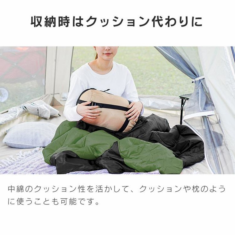 冬用 ダウン シュラフ 寝袋 軽量コンパクト 防災 -10℃ ブラック