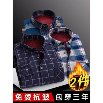 加絨加厚襯衫男長袖保暖上衣一體絨2025新款格子冬季中年男士襯衣