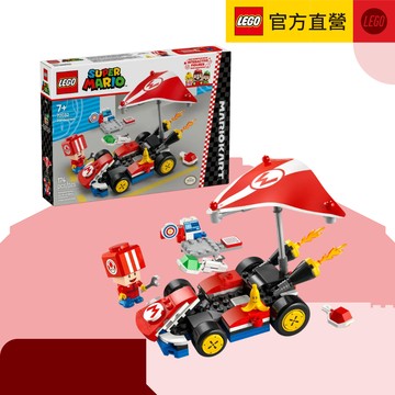 LEGO樂高 超級瑪利歐系列 72032 瑪利歐賽車－標準車(MarioKart 任天堂) 交換禮物。聖誕。生日。居家擺飾