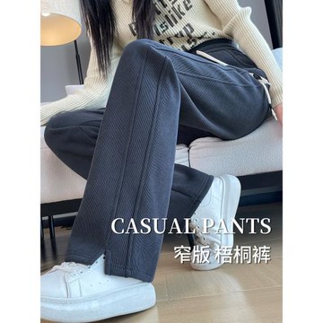 雪尼爾闊腿褲女秋冬加絨加厚小個子2025冬季新款燈芯絨直筒梧桐褲