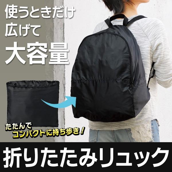 STANDARD SUPPLY リュック 大容量 A4・PC可