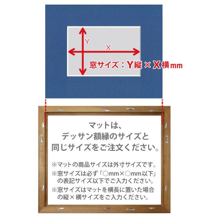 マットTYPE5[面銀タイプ]　39×78（390×780mm）