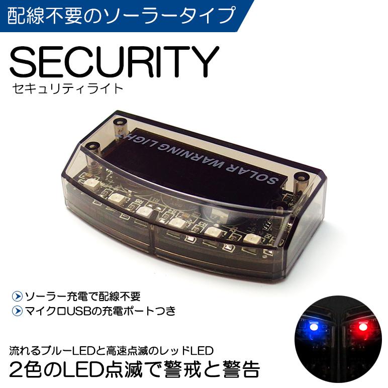 買いサイト LEDスキャナ-付 VISION 1480S カーセキュリティ SHARAＮ