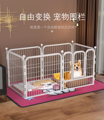 寵物狗狗圍欄室內小型犬狗籠子中型犬柯基隔離門護欄自由組合柵欄 全館8折~~