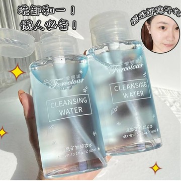徐太太🌸【台灣現貨】愛呵諾溫泉礦物卸妝水『2件160』溫和潔淨，深層滋養，輕鬆卸除彩妝，肌膚恢復自然光澤