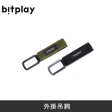 bitplay 外掛吊鉤 多功能外掛吊鉤