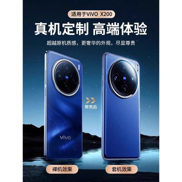 適用vivox200pro手機殼新款x200promini保護套素皮全包防摔x100spro高端超薄vivox100ultra真皮情侶高級外殼
