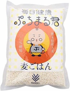 西田精麦 毎日健康 ぷちまる君 10kg (1kg × 10袋入り) 熊本県産 大麦 100%