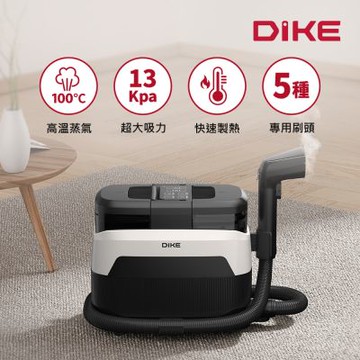 DIKE  高溫蒸氣織物清潔機 HCF510