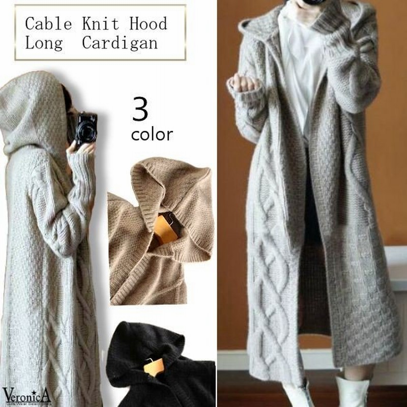 ケーブルニットフードロングカーディガン コーディガン アウター トップス カジュアル きれいめ Aw 秋冬 通販 Lineポイント最大0 5 Get Lineショッピング