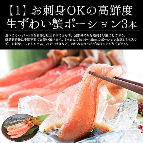 港ダイニングしおそう 豪華カニ入りグルメセット 10種入り かに 牡蠣 いくら醤油漬け 鯖西京漬け 銀鱈西京漬け ネギトロ 鯖開き 辛子明太子 蟹