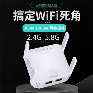 快速出貨🔥放大器 天線 穩定 無死角 兼容性強