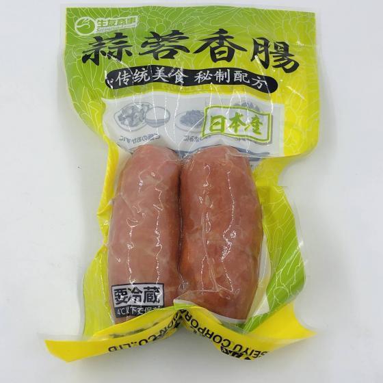 蒜蓉香腸 (10%OFF) 生友 ソーセージ にんにく味　2個入り  日本国内加工　クール便発送