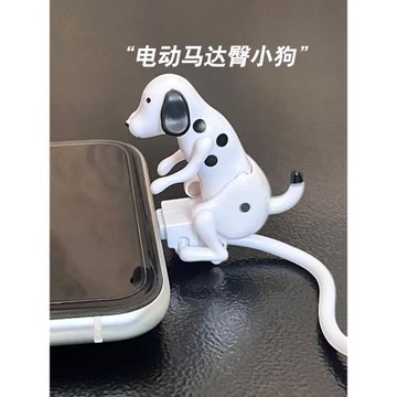 創意數據線流氓狗蘋果安卓Type-C全適用創意搞怪運動小狗自動擺臀