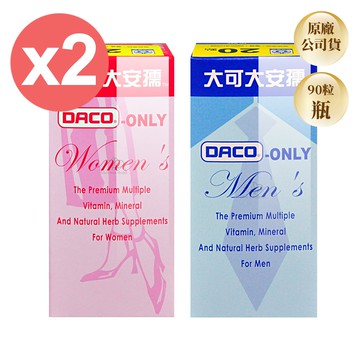 【大可大安孺】大可大安孺 女性/男性 90粒 (任選2瓶)