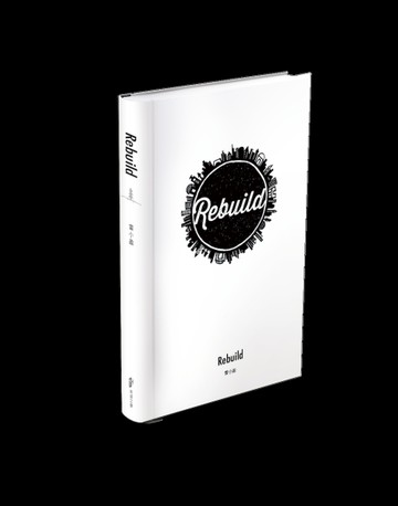 Rebuild[二手書_近全新]