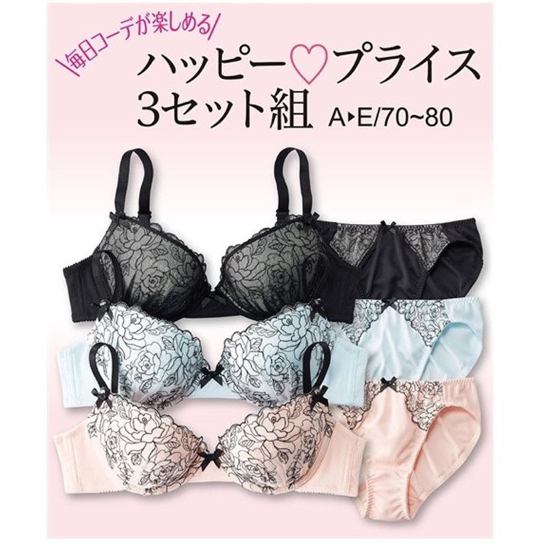 0 M D80 L 線画調 バラ柄 レース ブラジャー ショーツ 3セット組 ニッセン ブラ 女性 レディース インナー プチプラ 安い 福袋 代 30代 40代 50代 通販 Lineポイント最大0 5 Get Lineショッピング