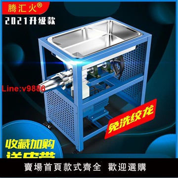 【台灣公司 超低價】糍粑機商用不銹鋼年糕機全自動小型電動糯米粑機家用米果粑粑機器