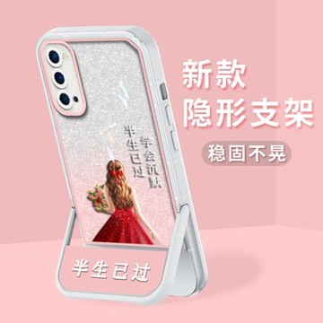 適用于OPPOReno5手機殼Reno5pro保護套reno4軟殼4Pro硅膠4se凳子支架reno3時尚半生已過簡約女款個性創意新款