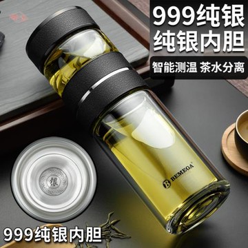 (免運)純銀茶水分離泡茶杯玻璃杯男款女999銀內膽保溫水杯子中秋節禮品