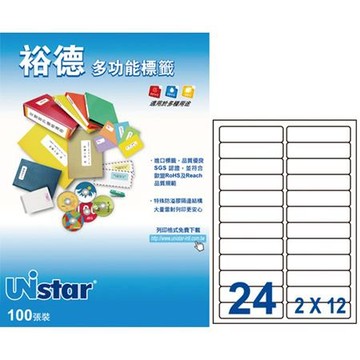裕德Unistar三用列印電腦標籤/UH2184-100/白色/24格/21.2x83.8mm/100張/盒