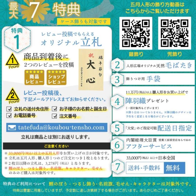 五月人形 コンパクトな鎧飾り 5月人形 奉納鎧 鎧 鎧飾り 甲冑飾り 人形