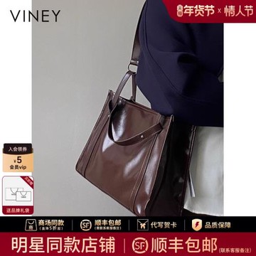(免運)Viney包包女2026新款托特包秋冬女包通勤包真皮大容量斜挎單肩包