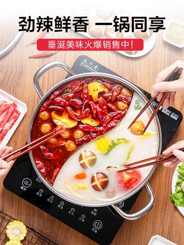 火鍋盆 愛仕達鴛鴦鍋/清湯鍋304不鏽鋼電磁爐專用加厚火鍋盆火鍋鍋具家用【MJ192398】