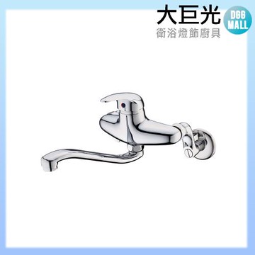 【大巨光】廚房壁式單槍水龍頭_無鉛-出水30CM(TAP-107504)