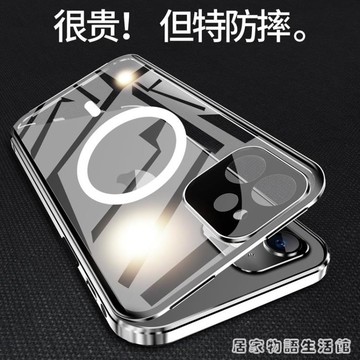 雙面玻璃蘋果11手機殼iPhone11防偷窺全包防摔11Pro直邊透明Max簡約十一Promax 免運開發票