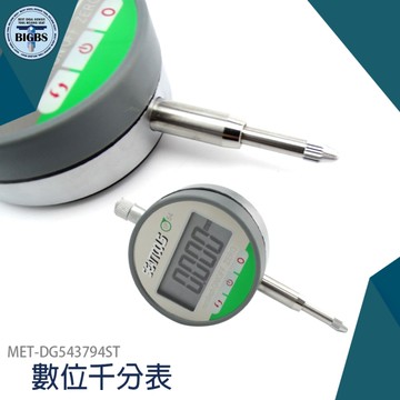數顯指示表 防水防塵 數顯指示 提帽式 高精度 MET-DG543794ST 電子數位指示表