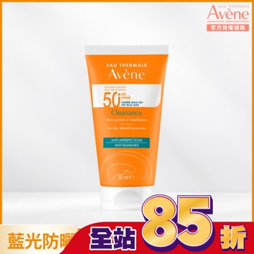 雅漾超能控油清爽防曬液SPF50+