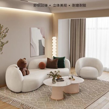 免運 沙發 弧形沙發 客廳沙發 接待沙發 休閒區沙發 服裝店沙發 網紅客廳民宿出租屋弧形沙發服裝店美容院沙發休息區辦公室接待