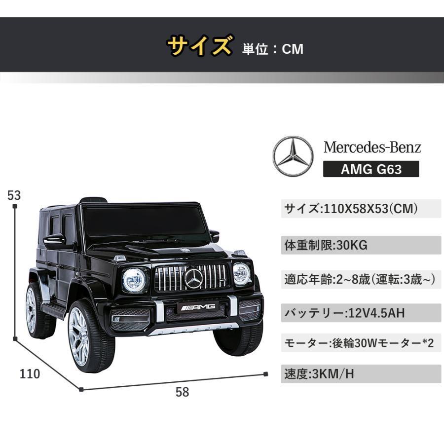 電動乗用ラジコン 乗用玩具 電動乗用玩具 正規ライセンス BENZ ペダルとプロポで操作可能 車 くるま 玩具 乗り物 PSEクリスマスプレゼント 誕生日プレゼント