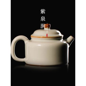 JOJO'S L. PD.紫泉澗.天青色德鐘壺汝窯礦釉茶壺開片汝瓷 | 強烈