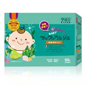 【孕哺兒】寶貝凍晶乳鐵蛋白 / 寶寶DHA / 樂高成長鈣粉 / 小晶亮葉黃素+山桑子 / BioBifi益生菌