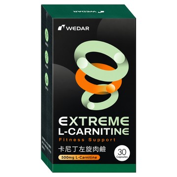 WEDAR 薇達 卡尼丁左旋肉鹼膠囊 500mg  1個  30顆