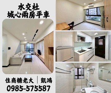 水交社城心二房平車｜台南市南區興昌路