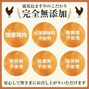 ふるさと納税 a624 国産！鶏ムネ肉のみを使った鶏ウィンナー500g(100g×5パック)国産 チキンウインナー ウィンナー 無添.. 鹿児島県姶良市