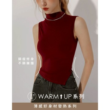 AIR SPACE WARM↑UP薄感輕絨高領發熱BRA TOP(黑/白/酒紅) 女裝 現貨