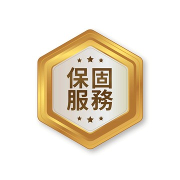 【額外贈送1個月保固】下單附贈額外保固 下單即享受保固 請勿單獨下單保固卡