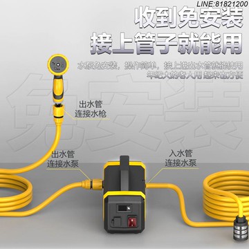 抽水機 吸水泵 抽水器 免運 快速出貨 德國愛瑞德充電式抽水泵家用抽水機澆花澆菜水泵農用灌溉自吸泵