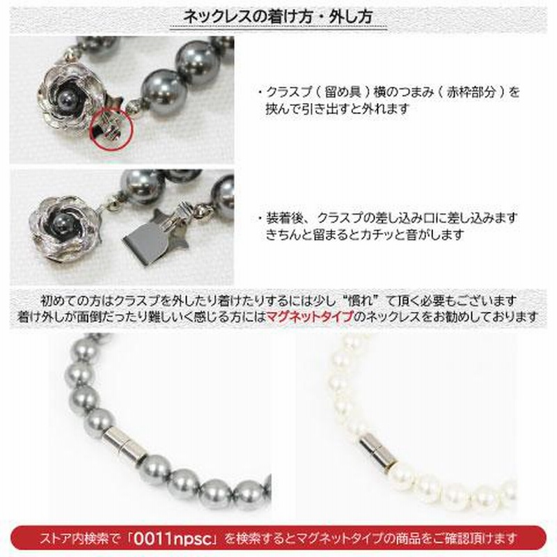 ピュア パール ネックレス ピアス セット 真珠 レディース 貝