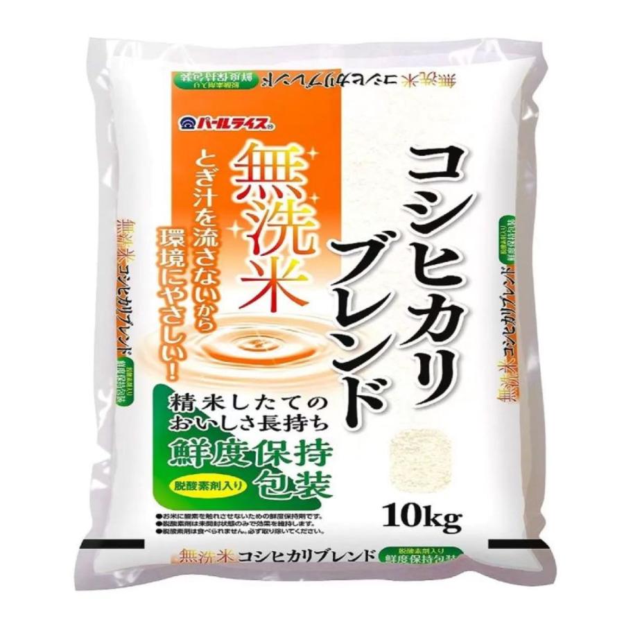 コストコ　全農パールライス 無洗米コシヒカリブレンド 10kg